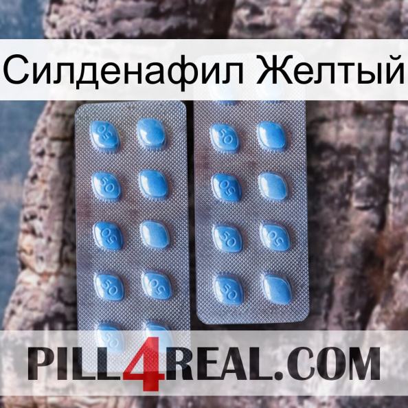 Силденафил Желтый viagra4.jpg